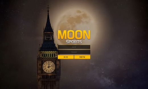 문스포츠(Moon Sports) 먹튀