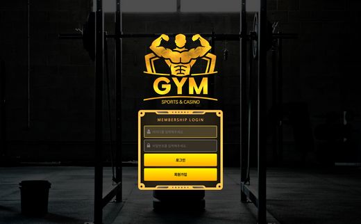 짐(Gym) 먹튀