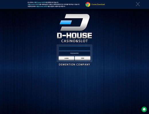 디하우스(D-House) 먹튀